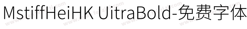 MstiffHeiHK UitraBold字体转换